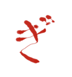 平仮名1（個別スタンプ：12）