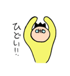 プータ（個別スタンプ：33）