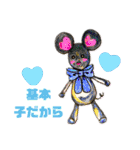 etc・・・干支セトラ（個別スタンプ：1）