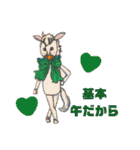 etc・・・干支セトラ（個別スタンプ：7）
