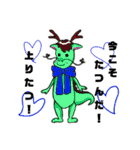 etc・・・干支セトラ（個別スタンプ：17）