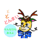 etc・・・干支セトラ（個別スタンプ：29）