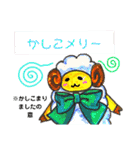 etc・・・干支セトラ（個別スタンプ：32）