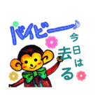 etc・・・干支セトラ（個別スタンプ：33）