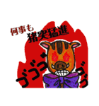 etc・・・干支セトラ（個別スタンプ：36）