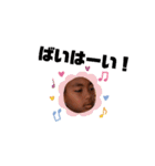 好本さんちのスタンプ（個別スタンプ：2）