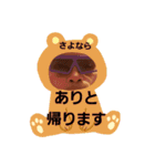 好本さんちのスタンプ（個別スタンプ：29）