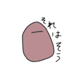 種 2（個別スタンプ：3）