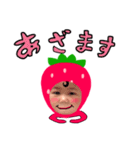 strawberry girl mahiro（個別スタンプ：4）