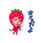 strawberry girl mahiro（個別スタンプ：5）