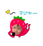 strawberry girl mahiro（個別スタンプ：9）