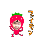 strawberry girl mahiro（個別スタンプ：13）