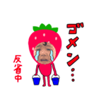 strawberry girl mahiro（個別スタンプ：15）