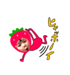 strawberry girl mahiro（個別スタンプ：16）