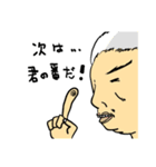 まゆげがつたえる。素晴らしい言葉。（個別スタンプ：8）