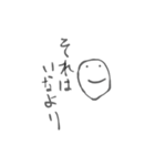 みんなの便利スタンプ（個別スタンプ：1）