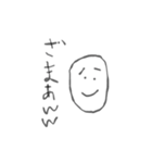 みんなの便利スタンプ（個別スタンプ：3）