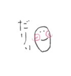 みんなの便利スタンプ（個別スタンプ：5）