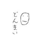 みんなの便利スタンプ（個別スタンプ：8）