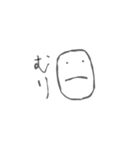 みんなの便利スタンプ（個別スタンプ：13）