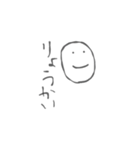 みんなの便利スタンプ（個別スタンプ：14）