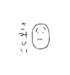 みんなの便利スタンプ（個別スタンプ：21）