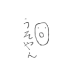 みんなの便利スタンプ（個別スタンプ：23）