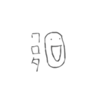 みんなの便利スタンプ（個別スタンプ：24）
