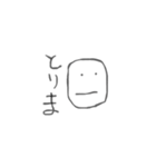 みんなの便利スタンプ（個別スタンプ：30）