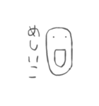みんなの便利スタンプ（個別スタンプ：31）
