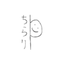 みんなの便利スタンプ（個別スタンプ：32）