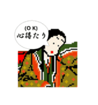 紫式部の日常（個別スタンプ：5）