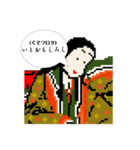 紫式部の日常（個別スタンプ：6）