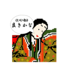 紫式部の日常（個別スタンプ：7）