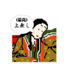 紫式部の日常（個別スタンプ：8）