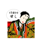紫式部の日常（個別スタンプ：9）