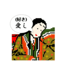 紫式部の日常（個別スタンプ：10）