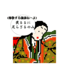 紫式部の日常（個別スタンプ：12）