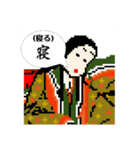 紫式部の日常（個別スタンプ：14）