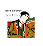 紫式部の日常（個別スタンプ：16）