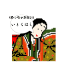 紫式部の日常（個別スタンプ：17）