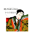 紫式部の日常（個別スタンプ：18）