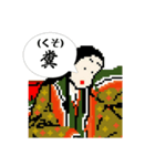 紫式部の日常（個別スタンプ：19）