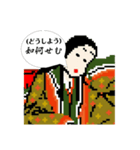 紫式部の日常（個別スタンプ：20）