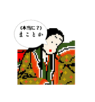紫式部の日常（個別スタンプ：21）