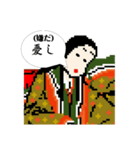 紫式部の日常（個別スタンプ：22）