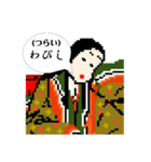 紫式部の日常（個別スタンプ：23）