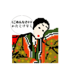 紫式部の日常（個別スタンプ：24）