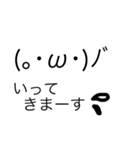 使える！シンプル顔文字（個別スタンプ：7）