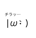 使える！シンプル顔文字（個別スタンプ：13）